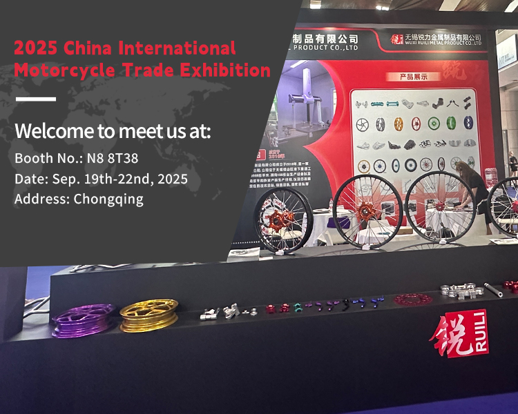 重庆展会750-600